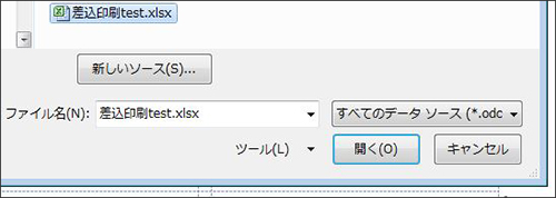 差込印刷で3桁区切りにする方法 Excelのリストからwordに桁区切りカンマを表示して差込印刷する パソコンの困った疑問の解決方法